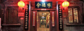  Beijing Hyde Courtyard Hotel  Пекин